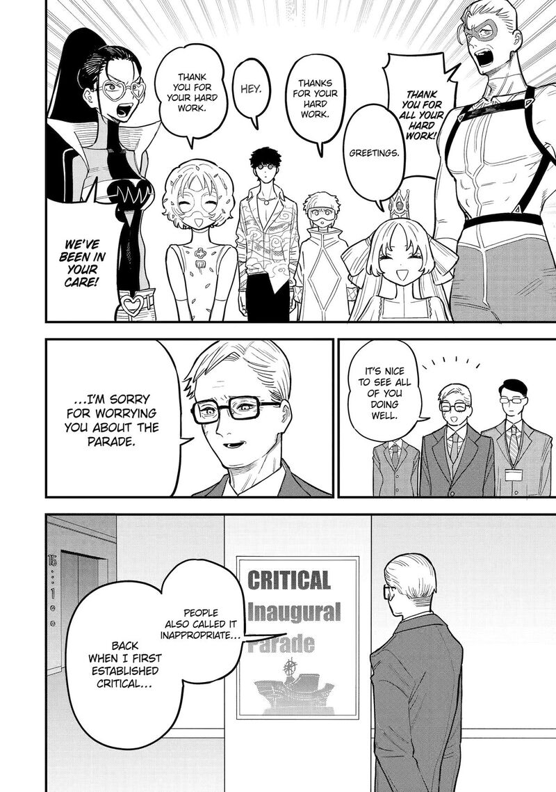 Daiakutou Shounen 11 20