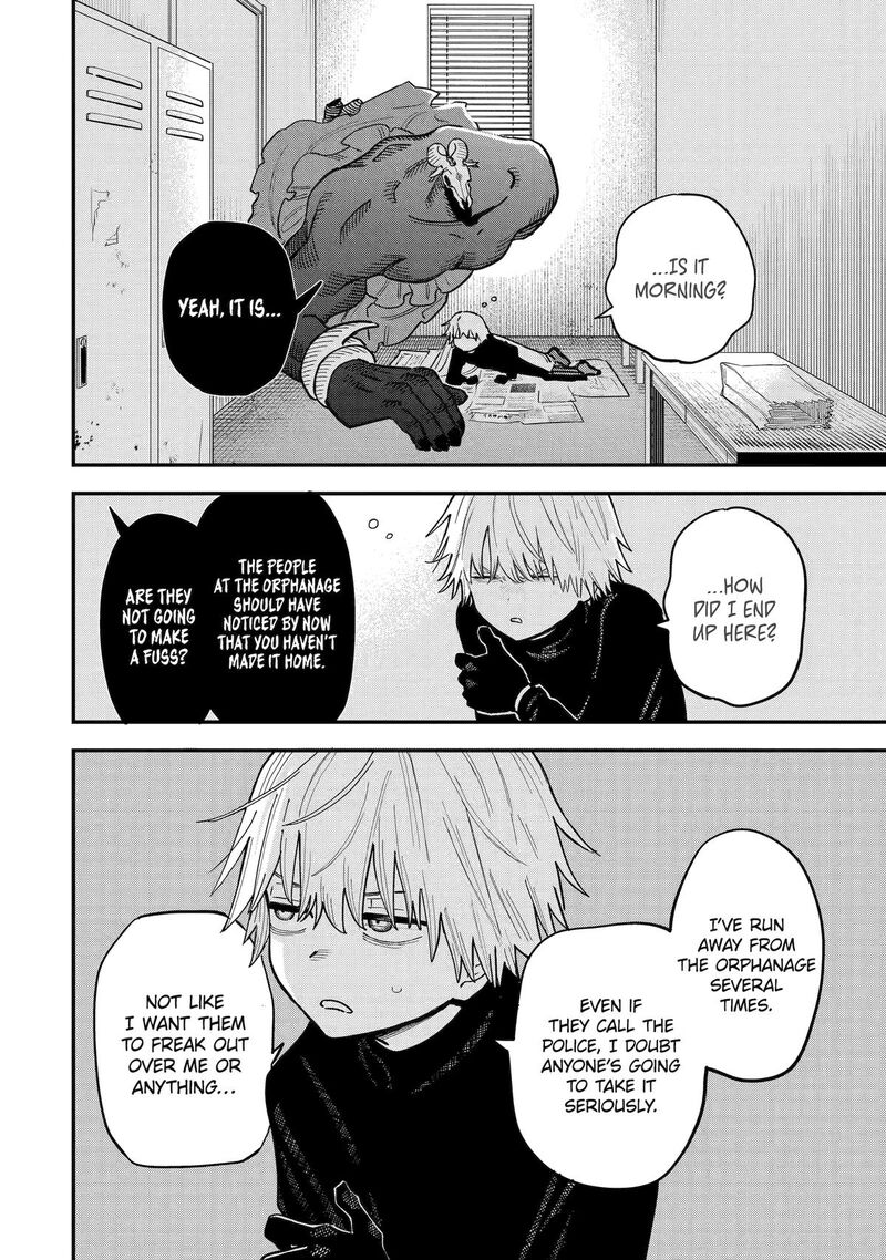 Daiakutou Shounen 11 24