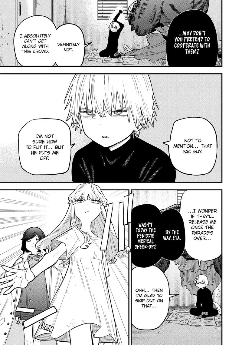 Daiakutou Shounen 11 25