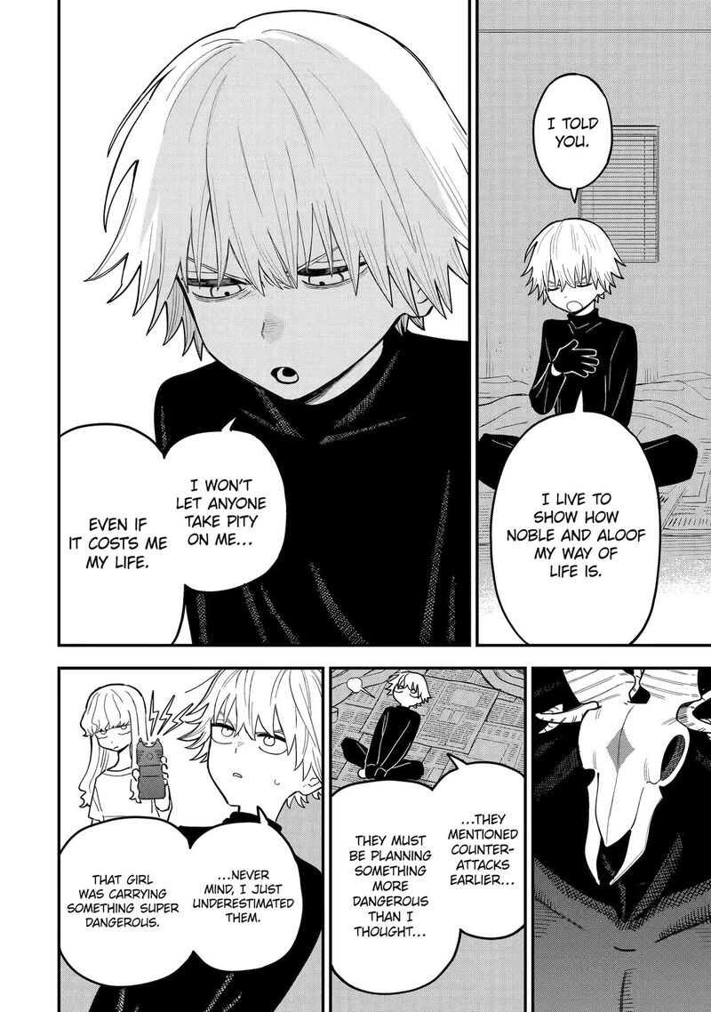 Daiakutou Shounen 12 10