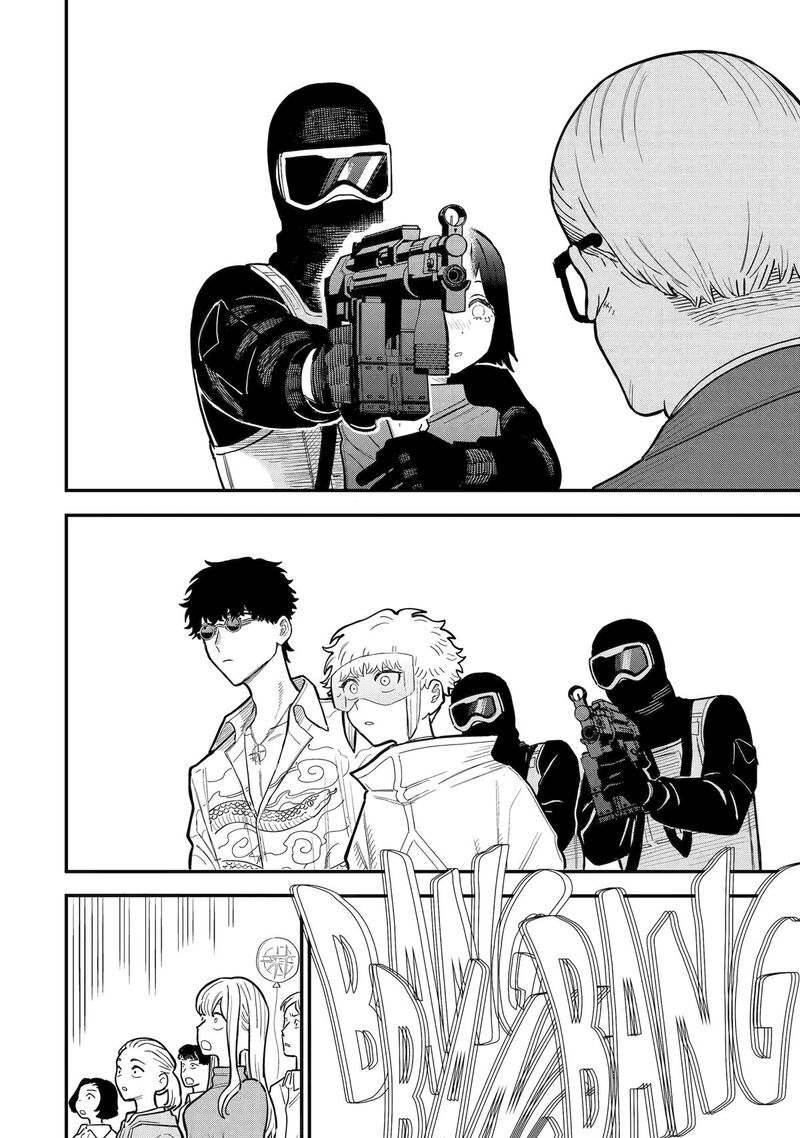 Daiakutou Shounen 14 12