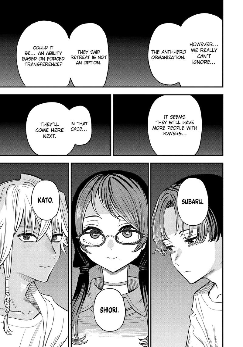 Daiakutou Shounen 15 33