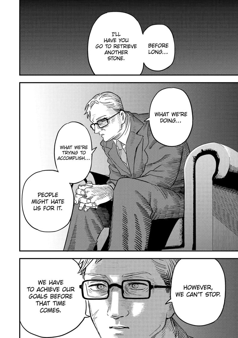 Daiakutou Shounen 15 34