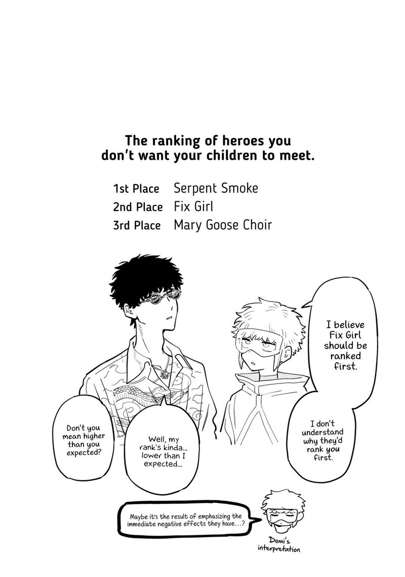 Daiakutou Shounen 17e 1