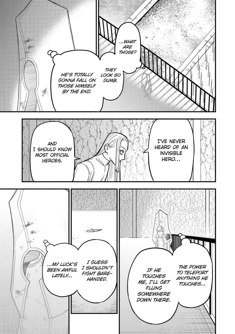 Daiakutou Shounen 19 11