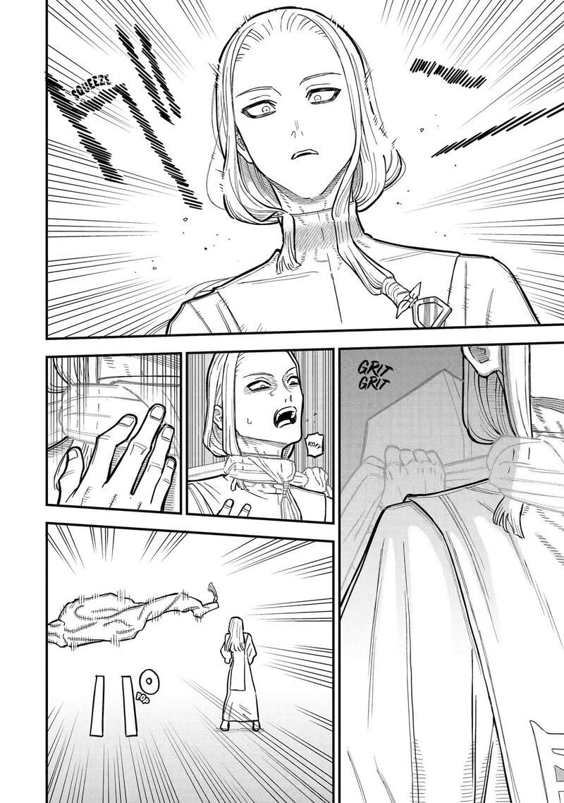 Daiakutou Shounen 19 14