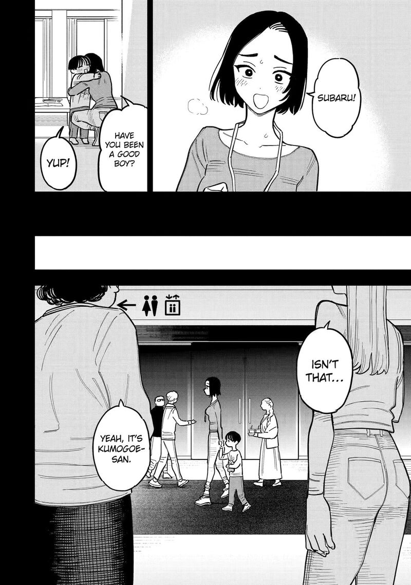 Daiakutou Shounen 19 2