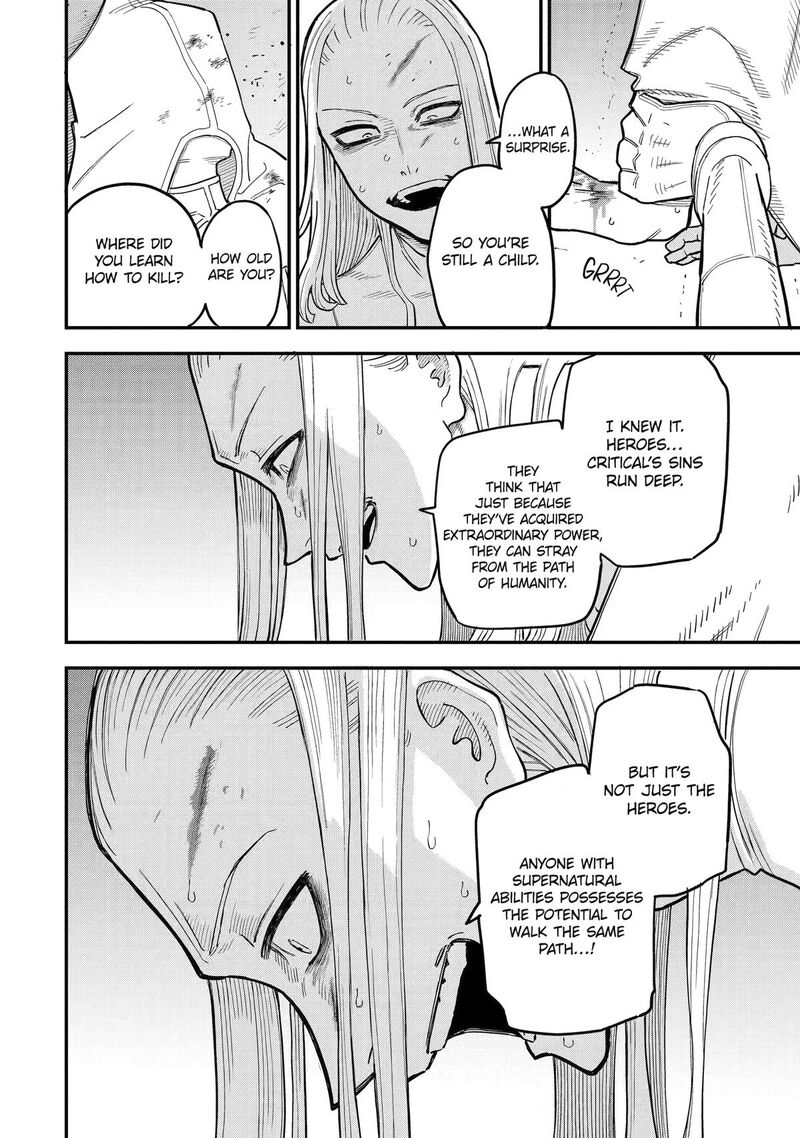Daiakutou Shounen 19 22