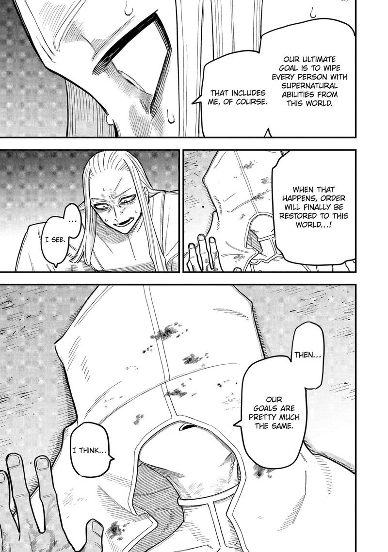 Daiakutou Shounen 19 23