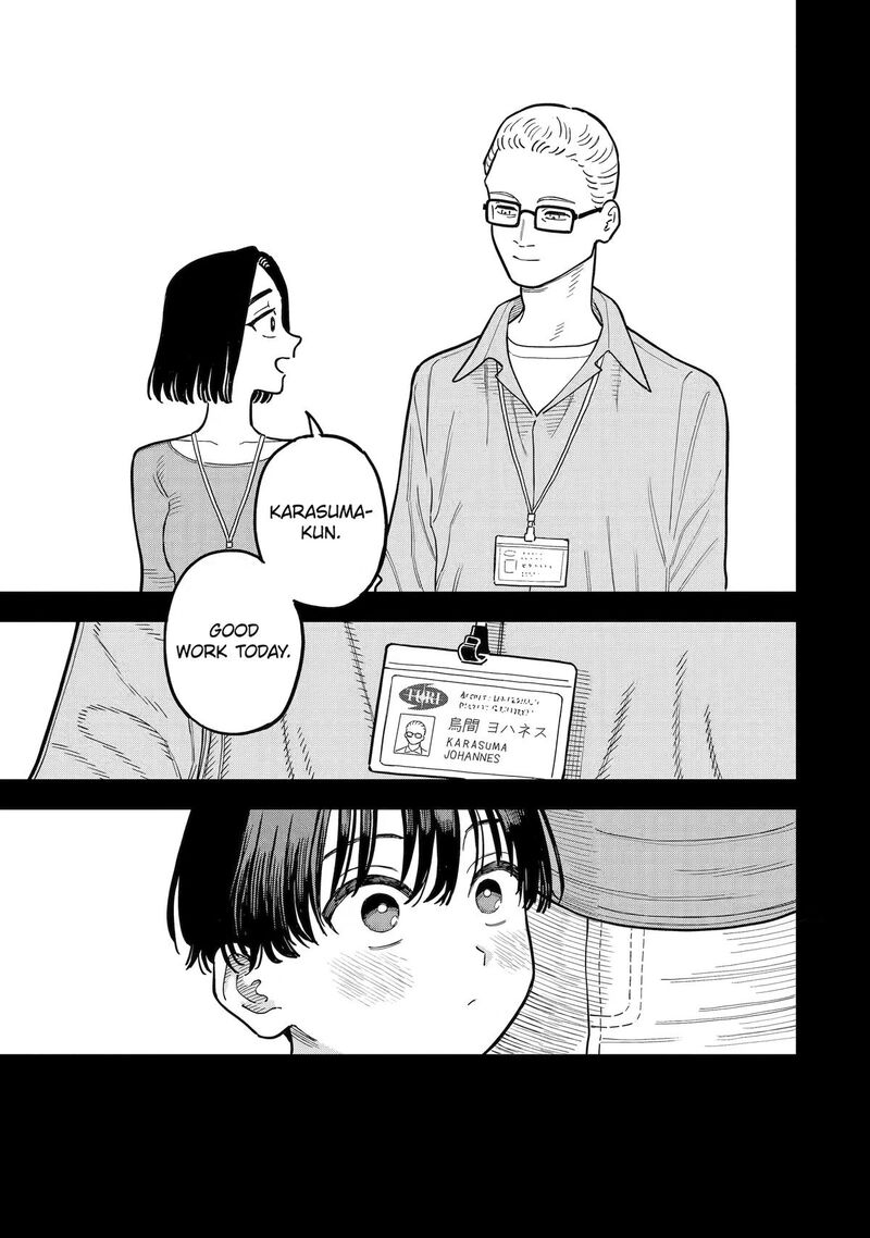 Daiakutou Shounen 19 34