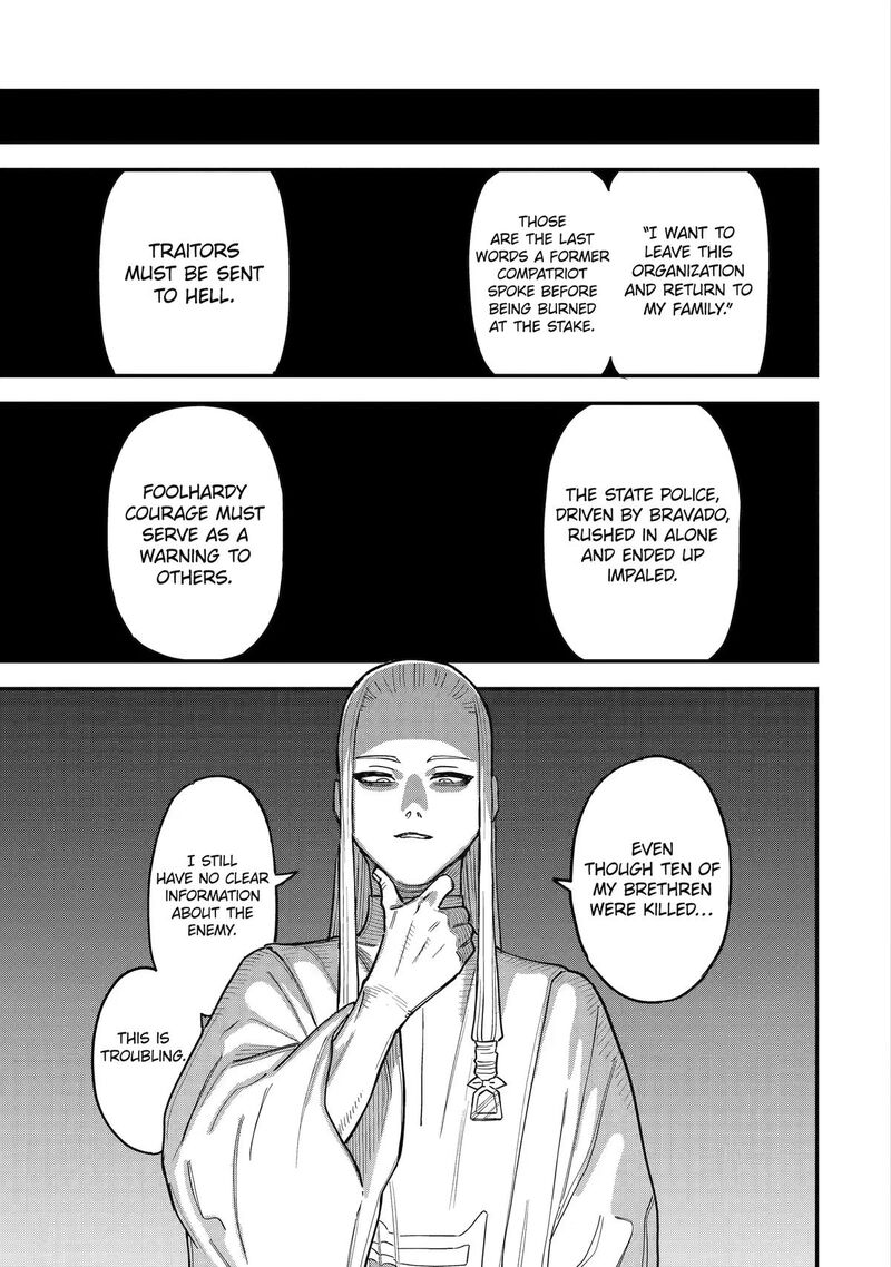 Daiakutou Shounen 19 5
