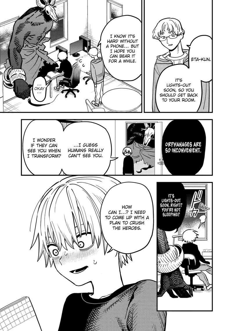 Daiakutou Shounen 2 3