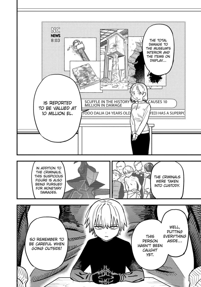 Daiakutou Shounen 2 6