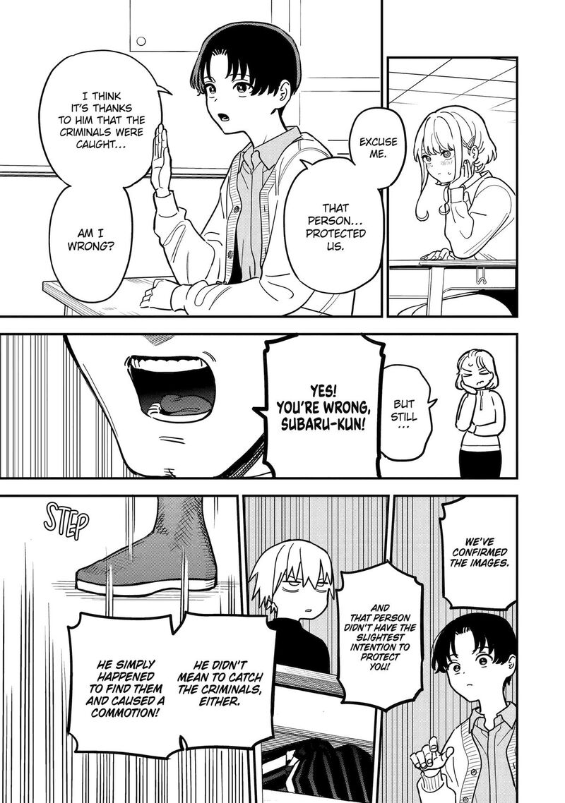 Daiakutou Shounen 2 7