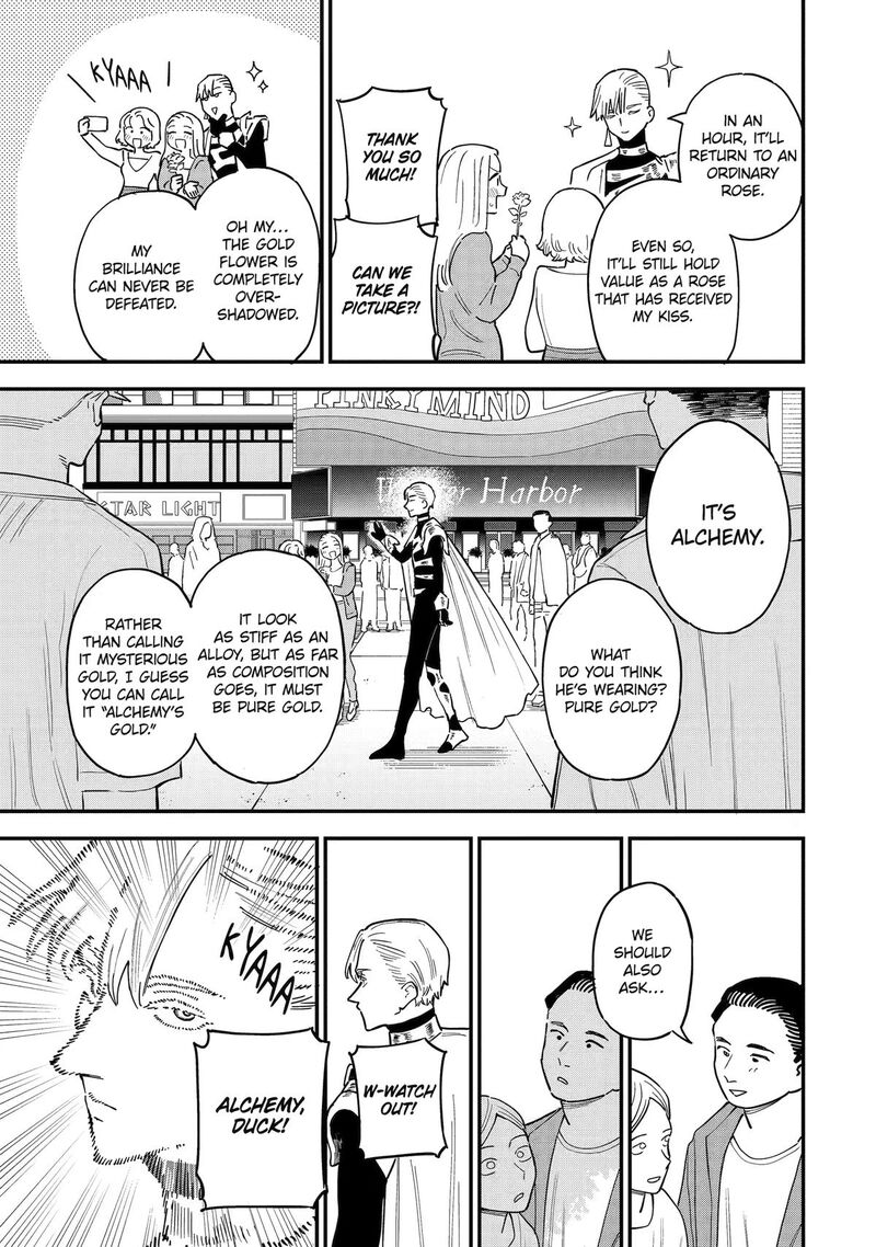 Daiakutou Shounen 21 17