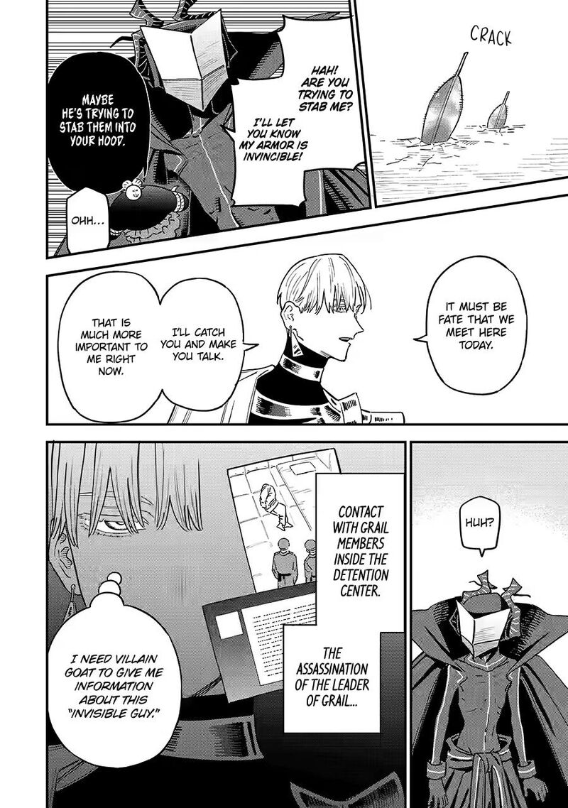 Daiakutou Shounen 21 22