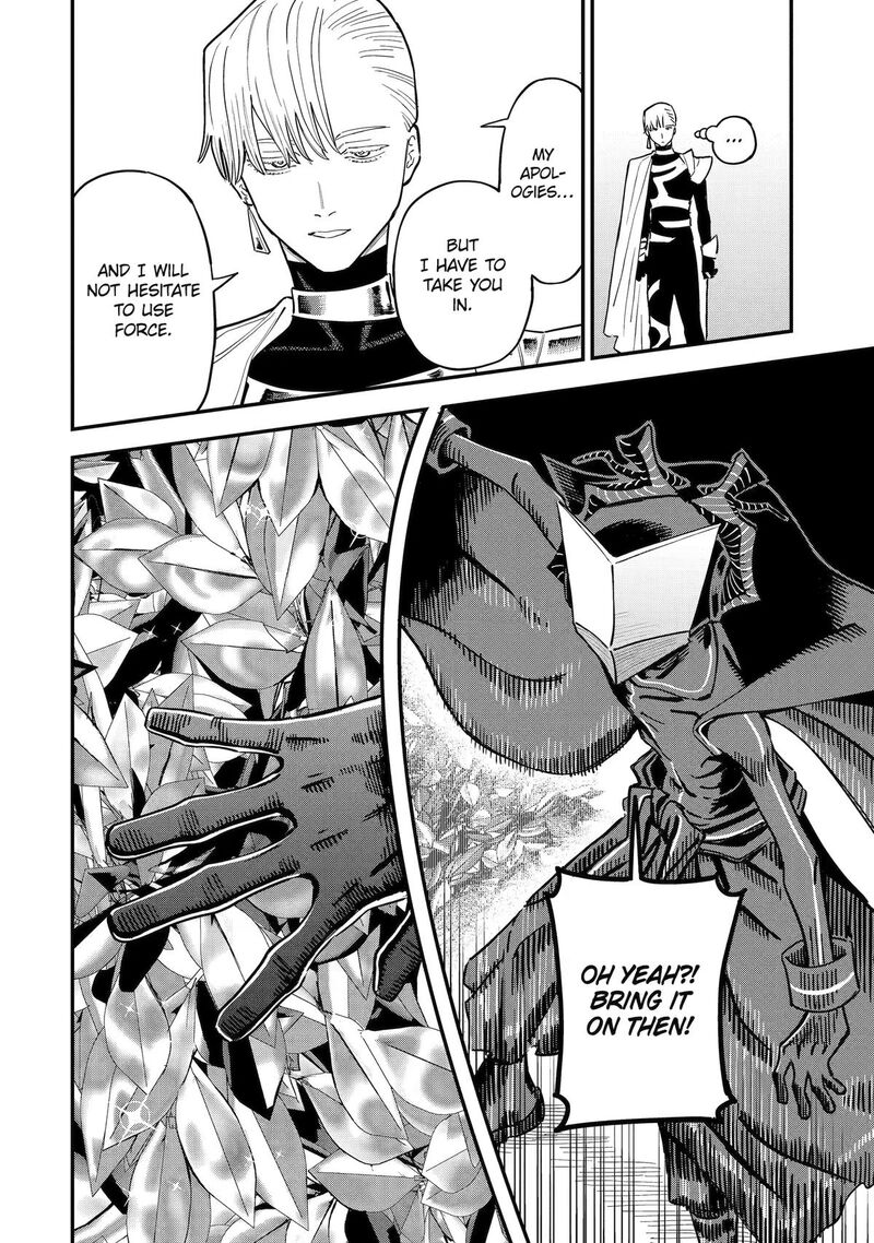 Daiakutou Shounen 21 24