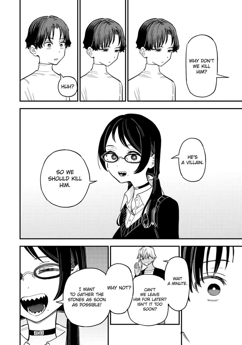 Daiakutou Shounen 21 36