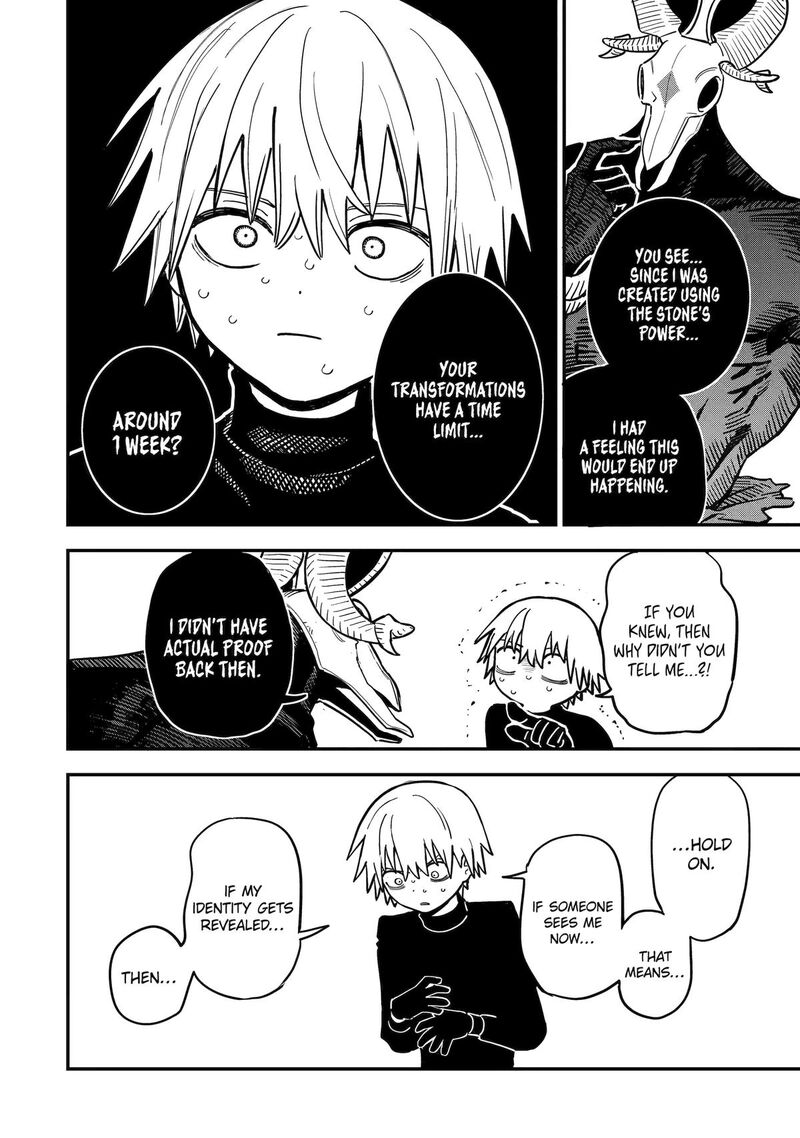 Daiakutou Shounen 3 26