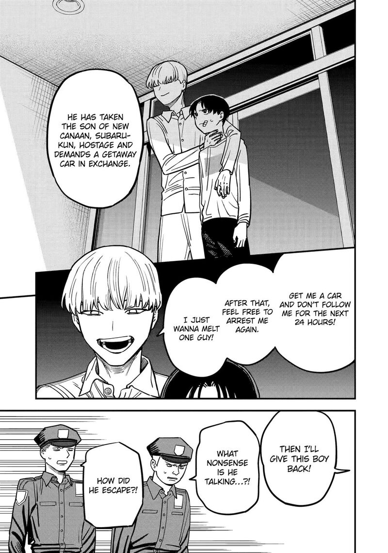 Daiakutou Shounen 4 15