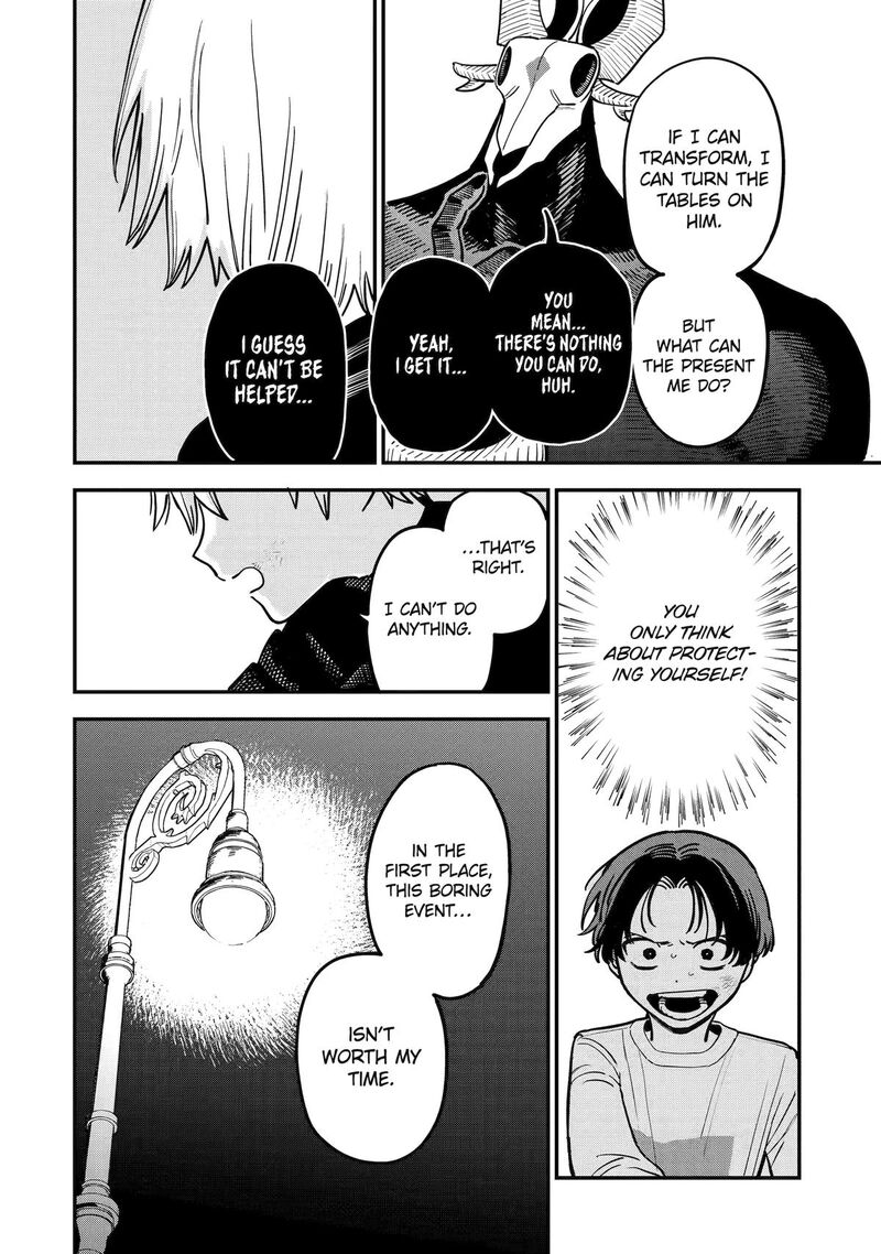 Daiakutou Shounen 4 18