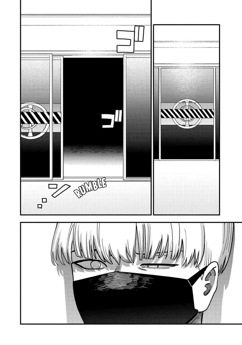 Daiakutou Shounen 4 47