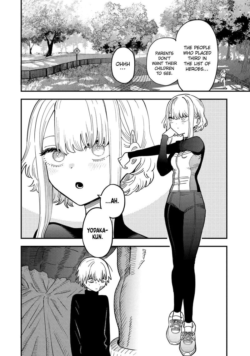 Daiakutou Shounen 5 14