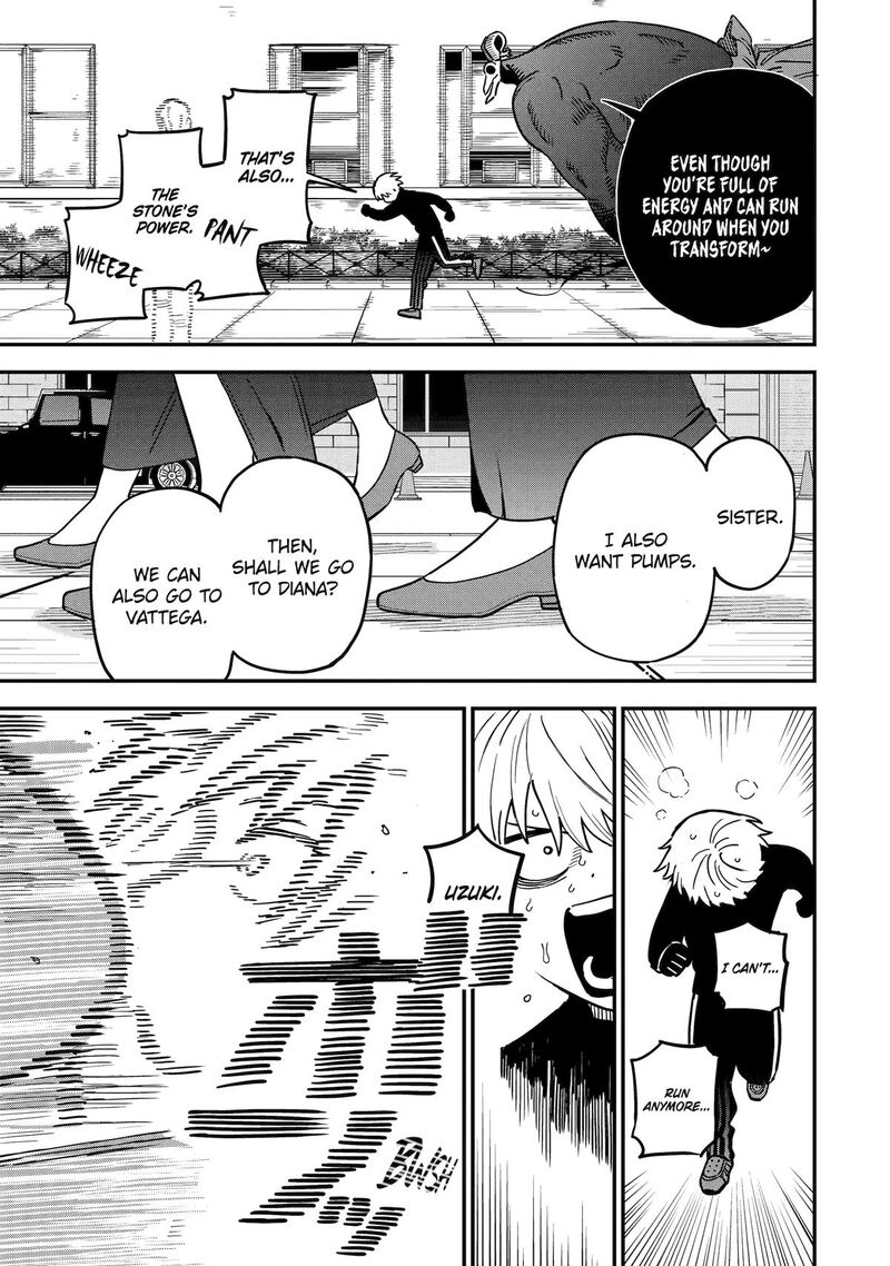 Daiakutou Shounen 5 21