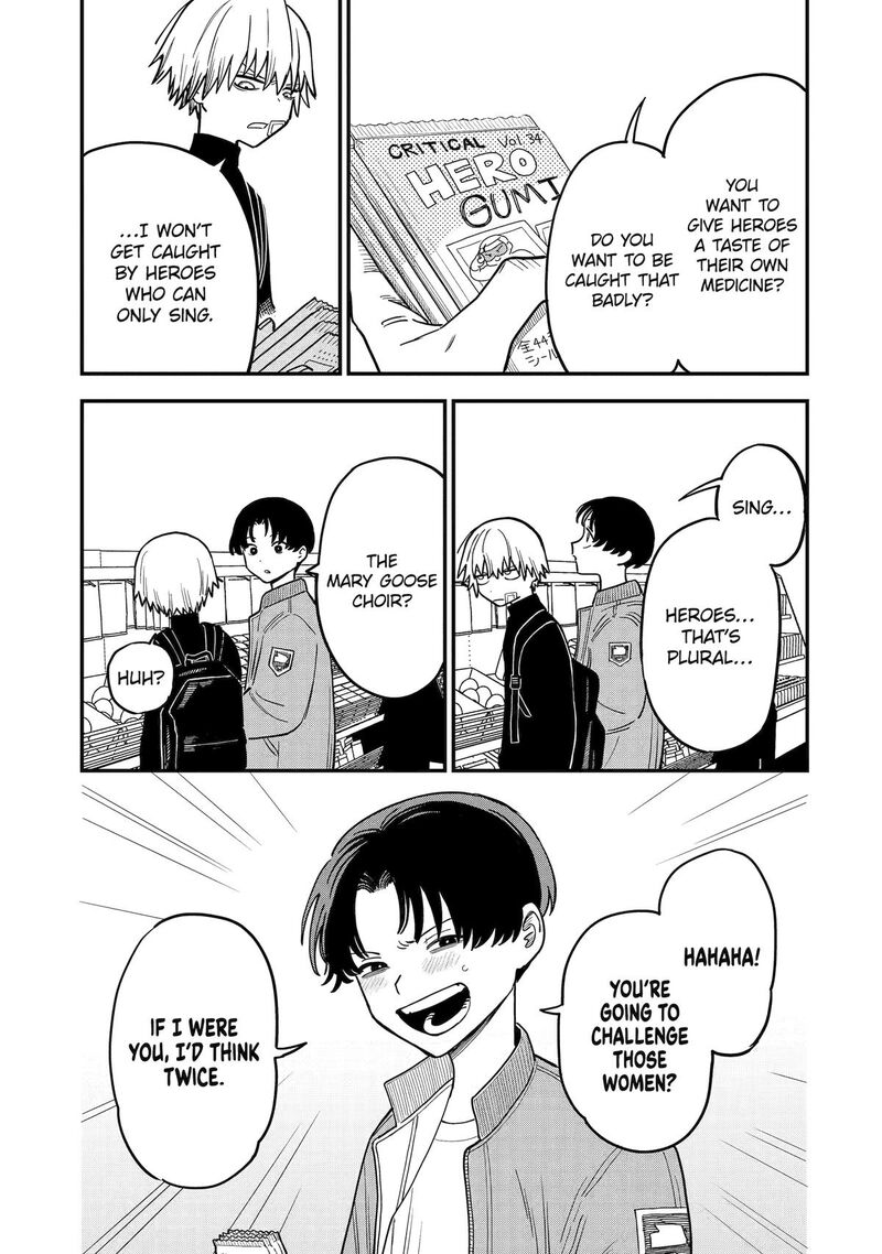 Daiakutou Shounen 6 13