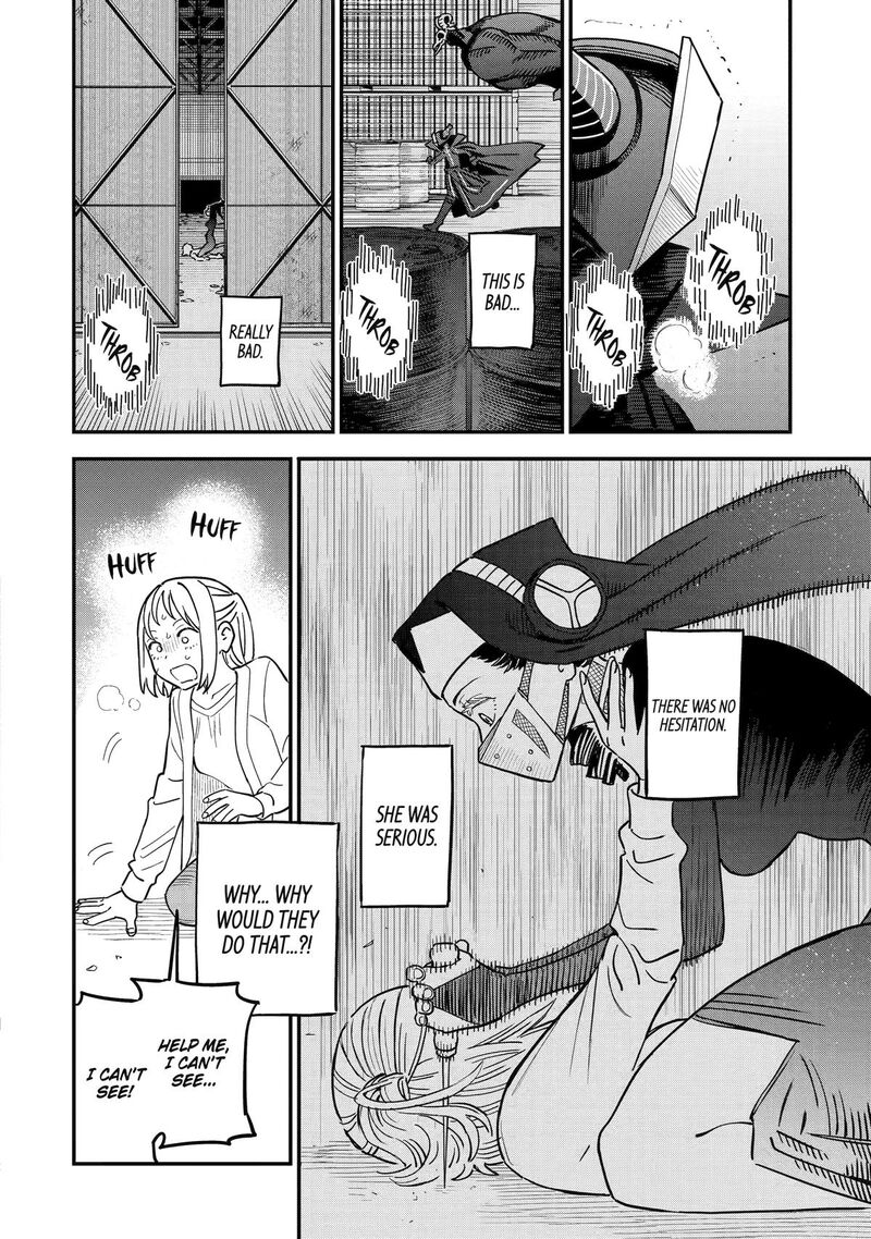 Daiakutou Shounen 7 18