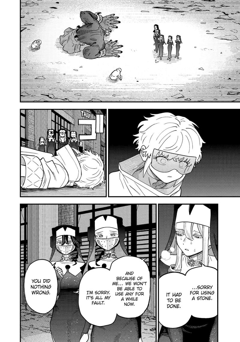 Daiakutou Shounen 7 32