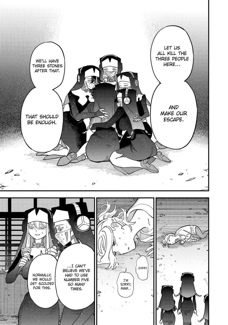 Daiakutou Shounen 7 33