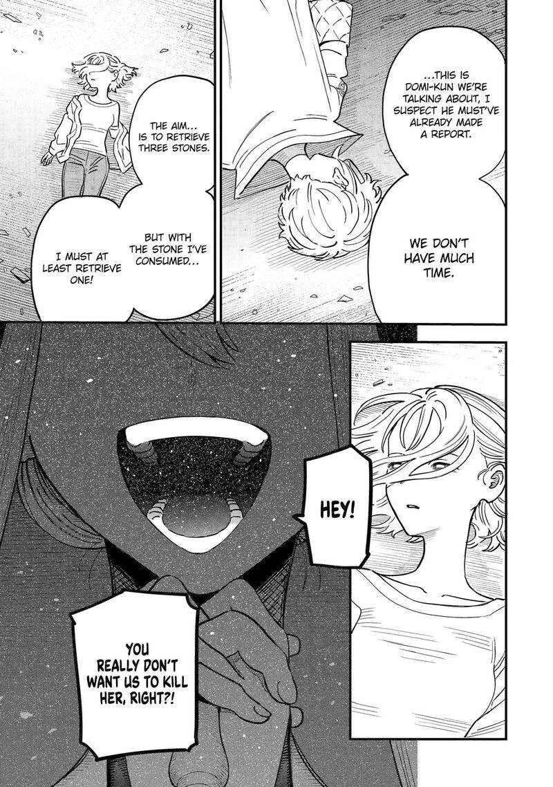 Daiakutou Shounen 7 42