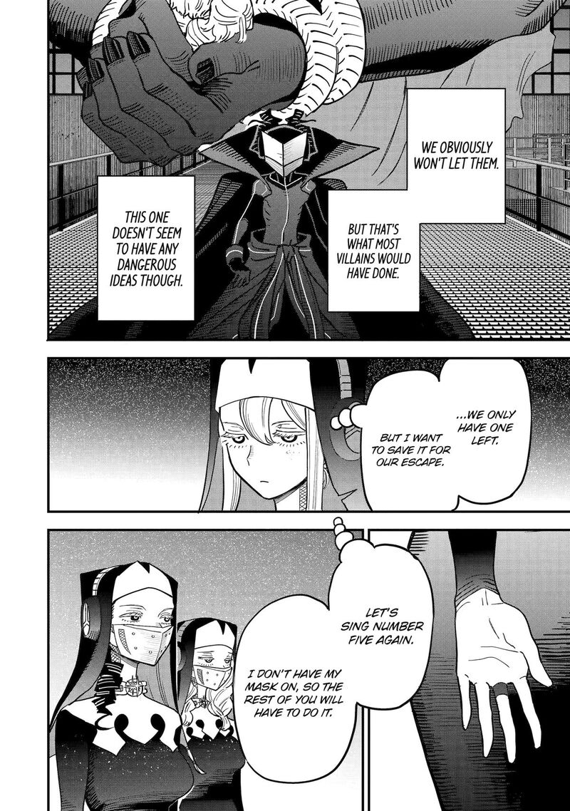 Daiakutou Shounen 8 26