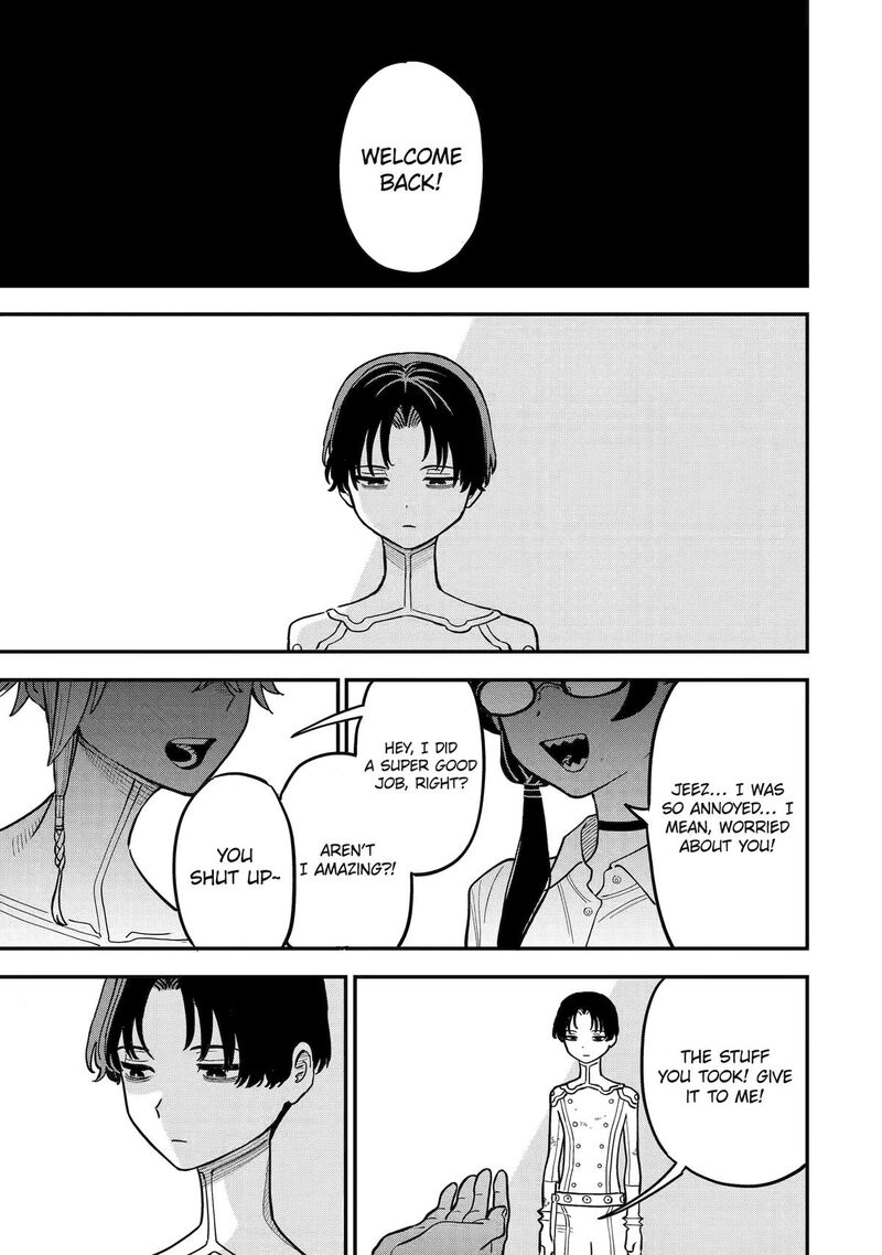 Daiakutou Shounen 8 52