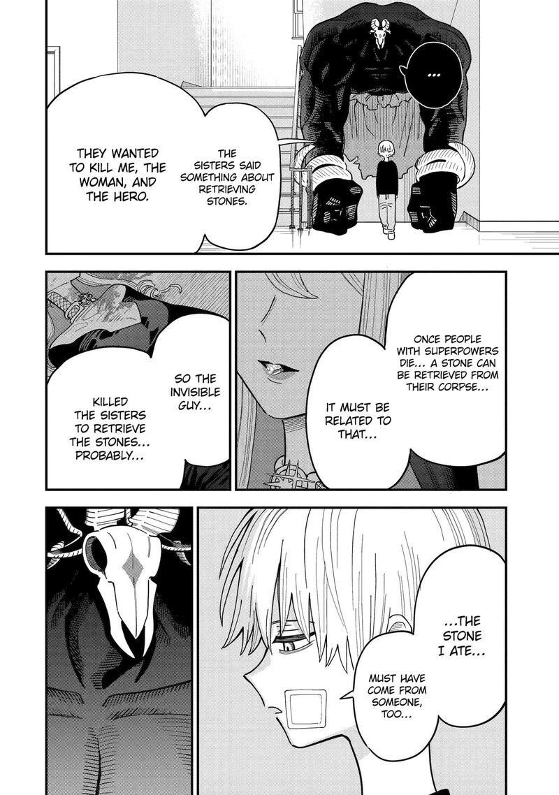 Daiakutou Shounen 9 12