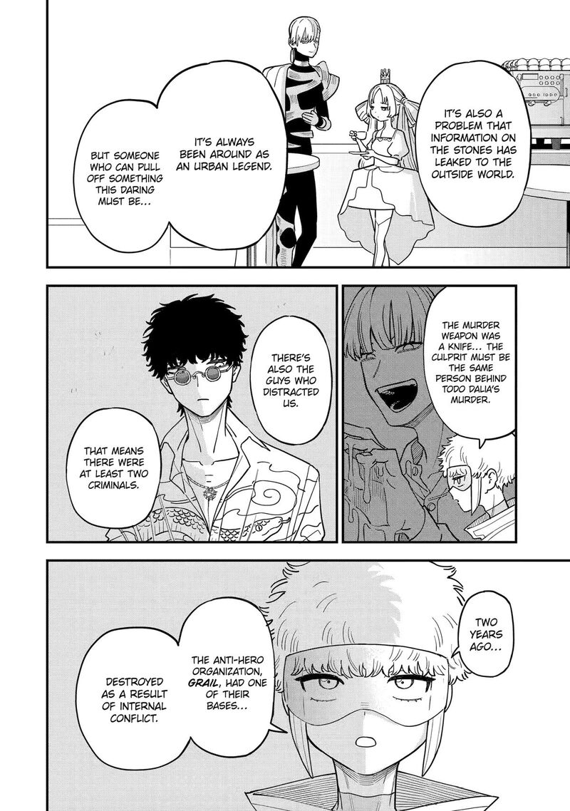 Daiakutou Shounen 9 20