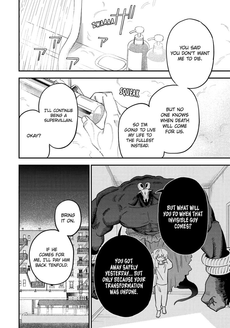 Daiakutou Shounen 9 34