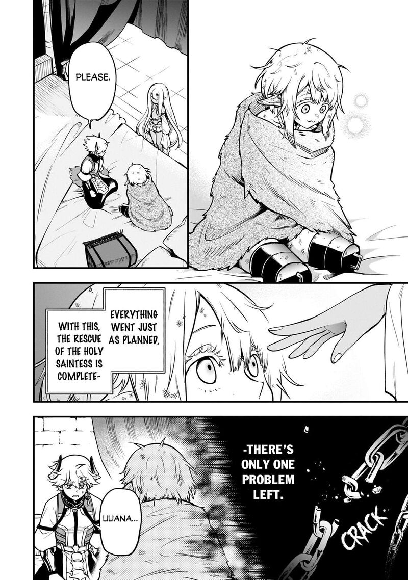 Dainana Maouji Jilbagias No Maou Keikokuki 17b 4