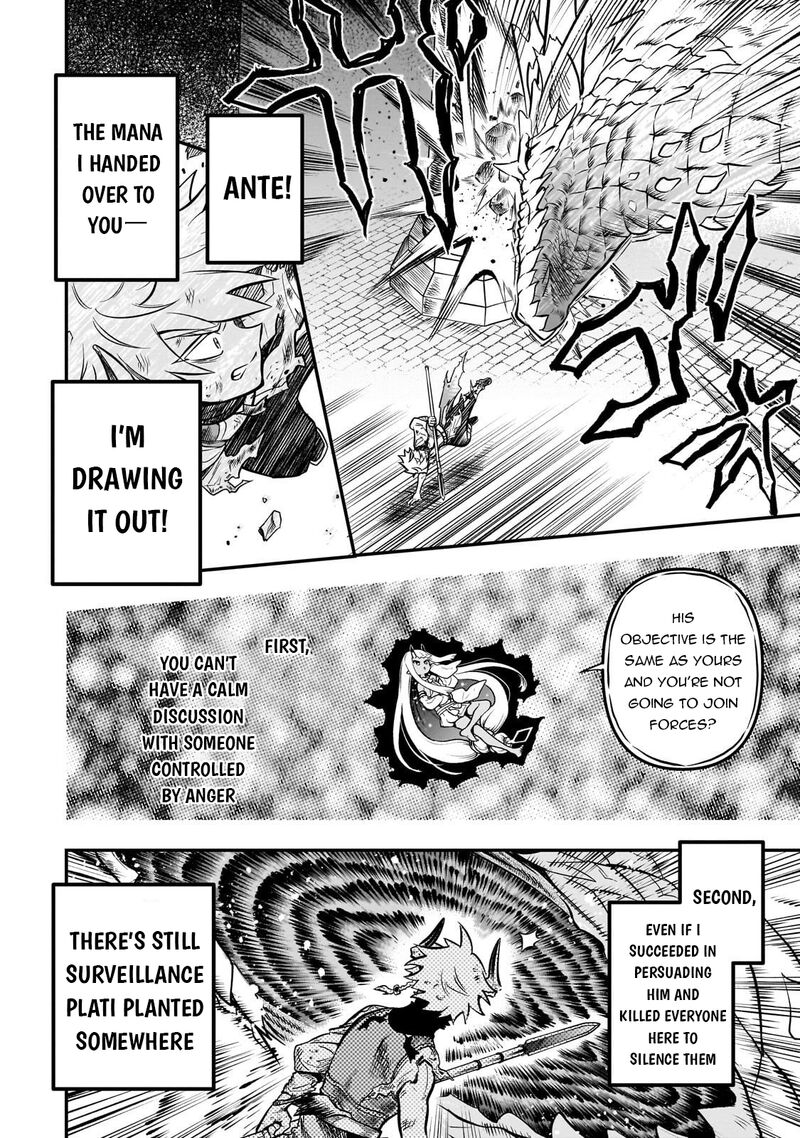 Dainana Maouji Jilbagias No Maou Keikokuki 20 12