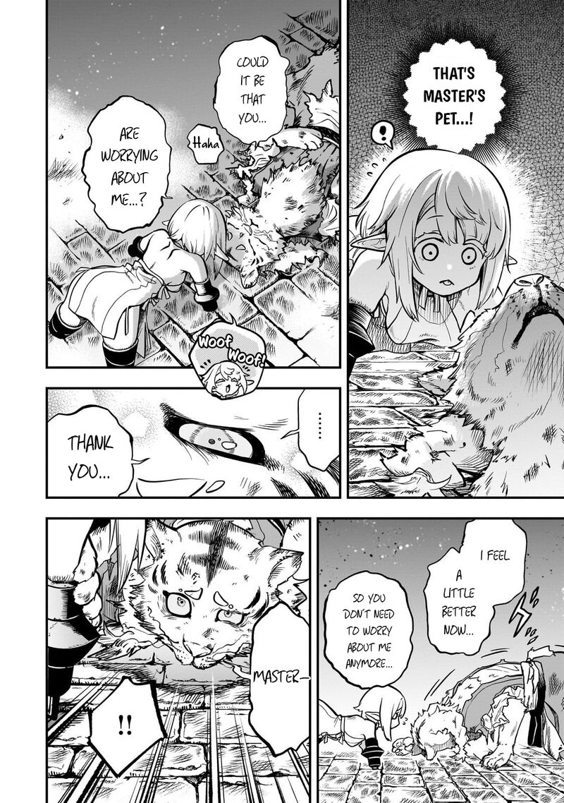 Dainana Maouji Jilbagias No Maou Keikokuki 20 16