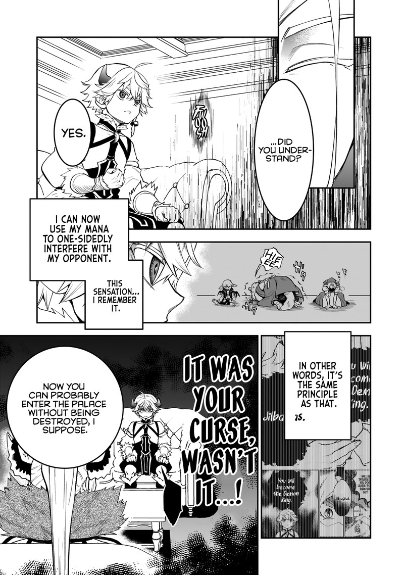 Dainana Maouji Jilbagias No Maou Keikokuki 3 12