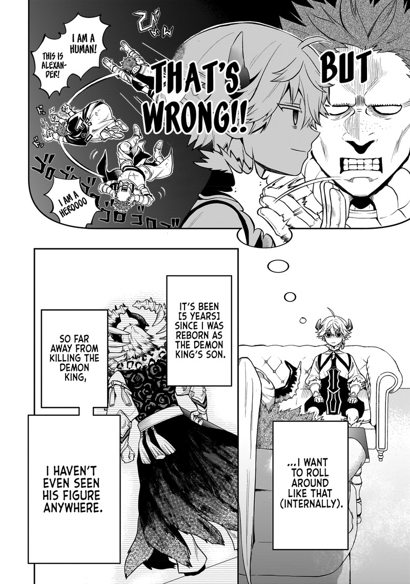 Dainana Maouji Jilbagias No Maou Keikokuki 3 2