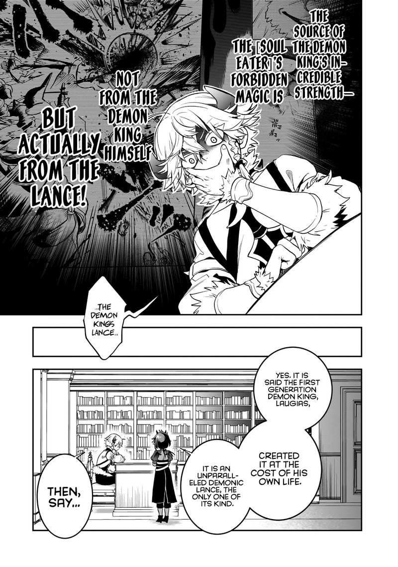 Dainana Maouji Jilbagias No Maou Keikokuki 3 21