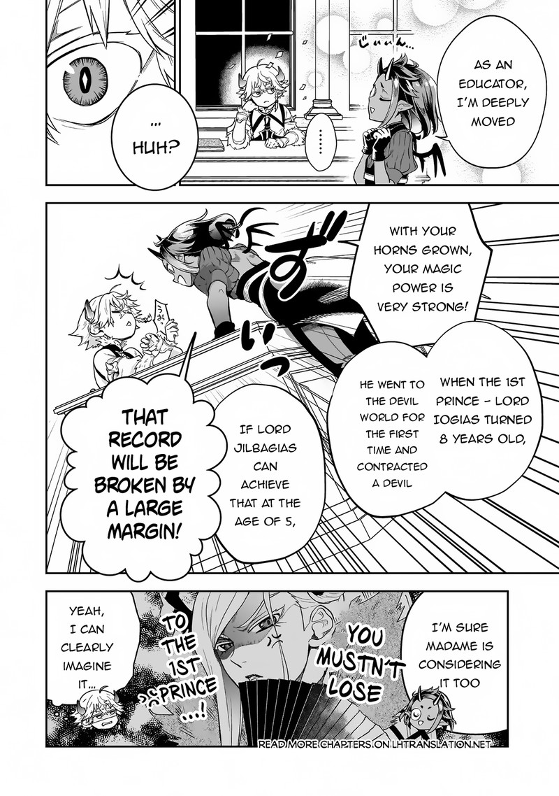 Dainana Maouji Jilbagias No Maou Keikokuki 4 30