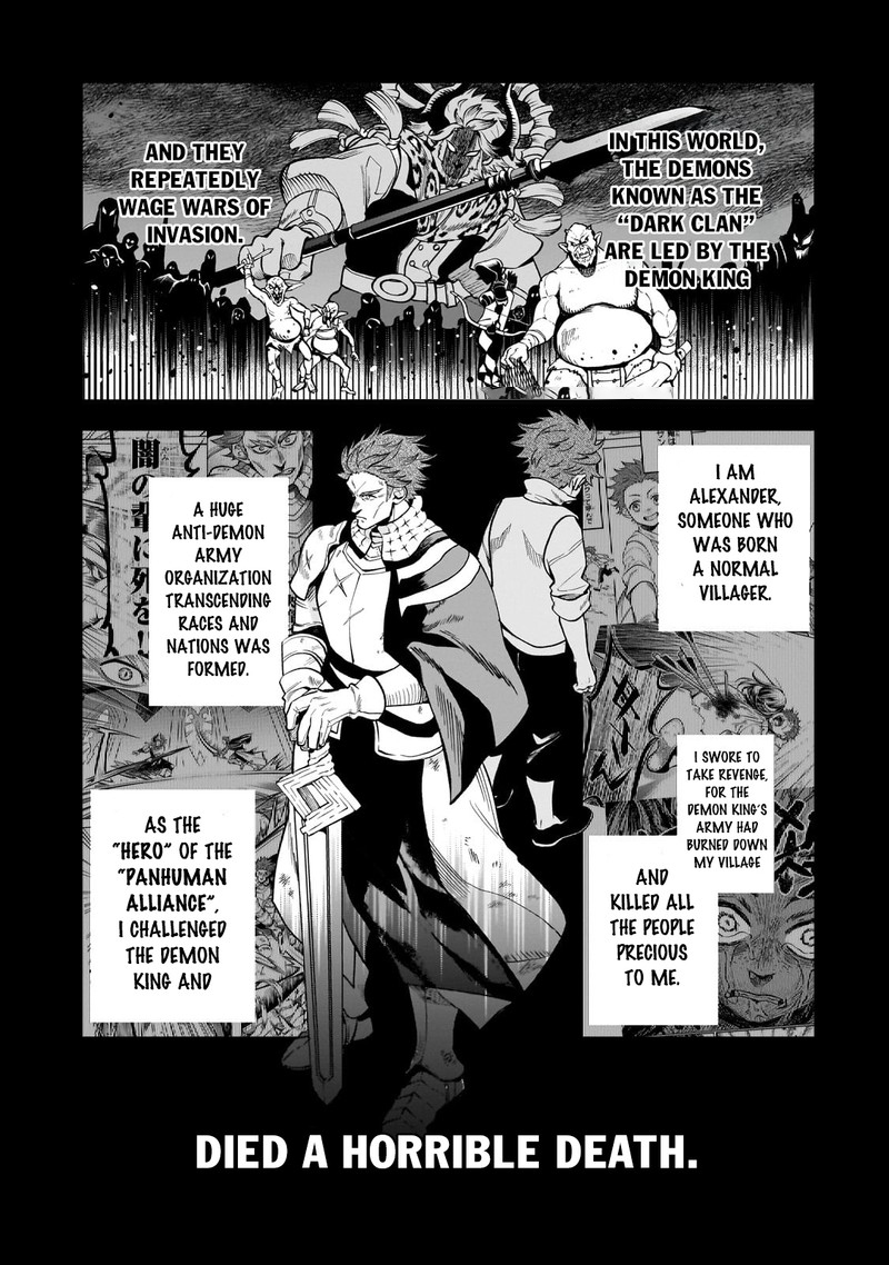 Dainana Maouji Jilbagias No Maou Keikokuki 5 1