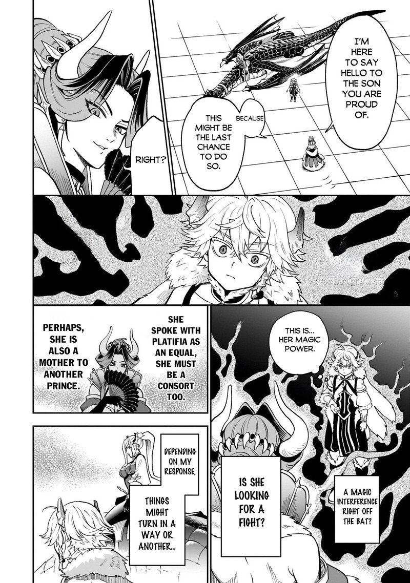 Dainana Maouji Jilbagias No Maou Keikokuki 5 12