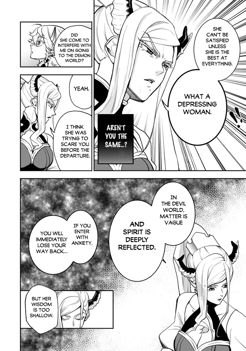 Dainana Maouji Jilbagias No Maou Keikokuki 5 16