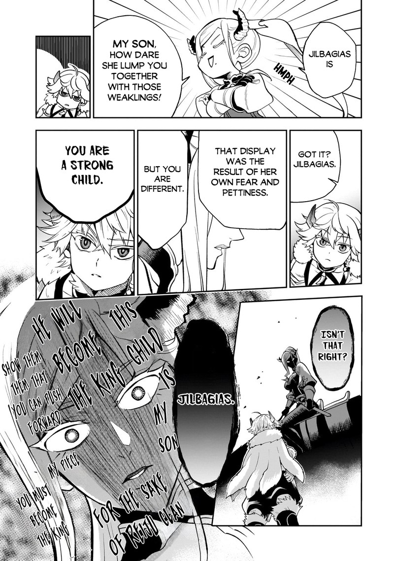 Dainana Maouji Jilbagias No Maou Keikokuki 5 17