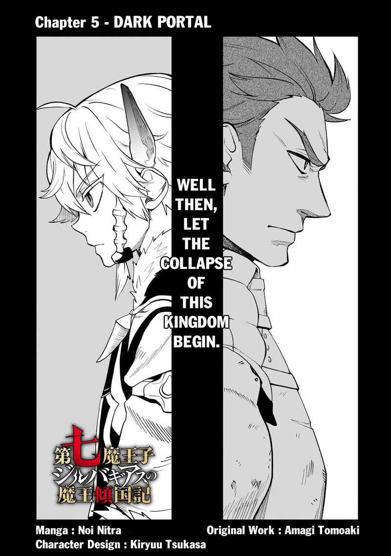 Dainana Maouji Jilbagias No Maou Keikokuki 5 3